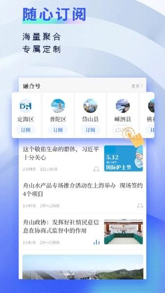 竞舟手机版