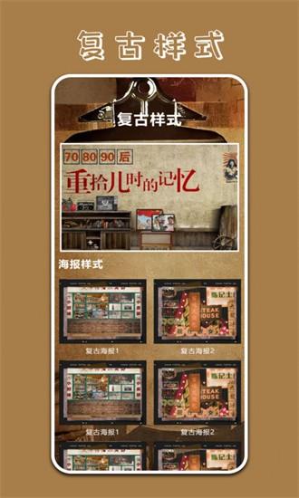 Pr专业相机官方下载