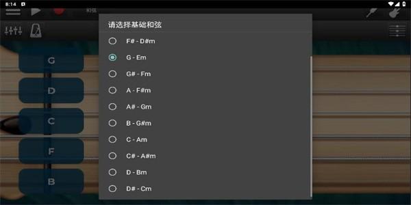 电吉他模拟器手机版下载