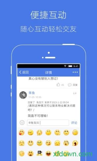 溧水114下载