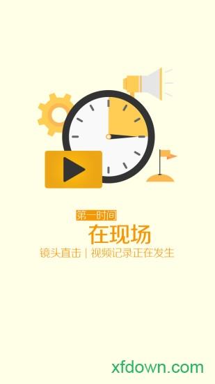 匠客工程机械app手机下载
