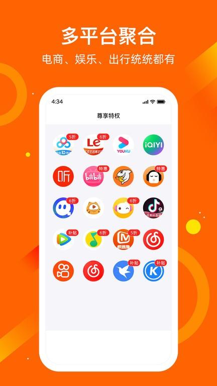 魔法师软件下载