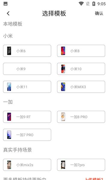 套壳截图软件下载