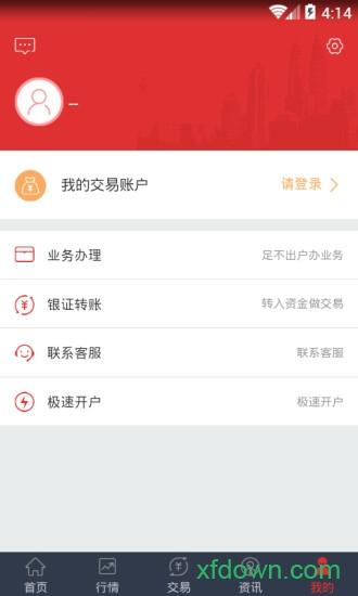 万和e阳指下载