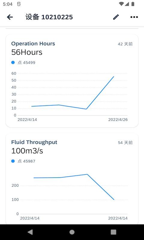 sapassetmanager手机版下载