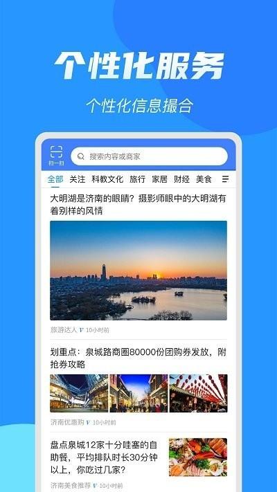 亮媒平台下载