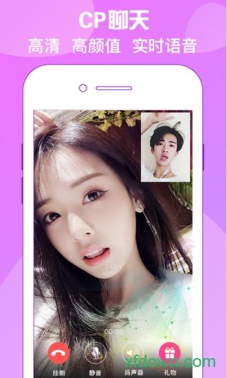 cp狐app下载