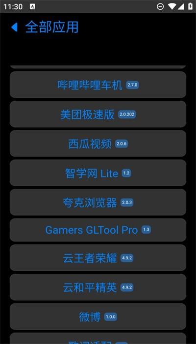 易档商店官方版下载