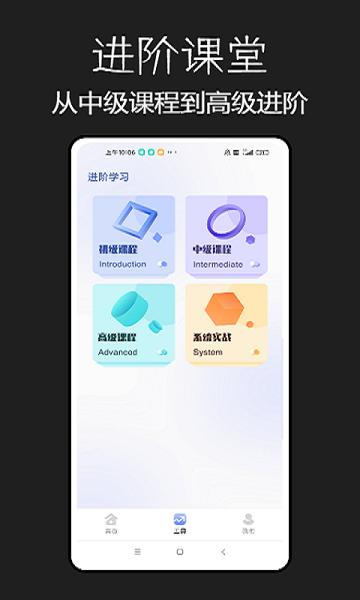 CAD建筑施工助手下载