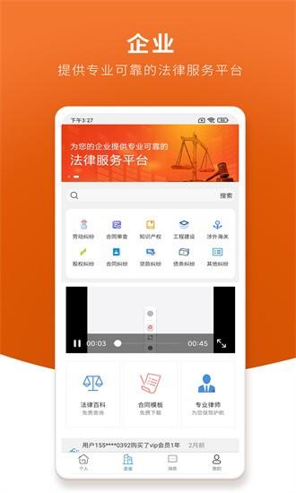 御猫护卫app下载