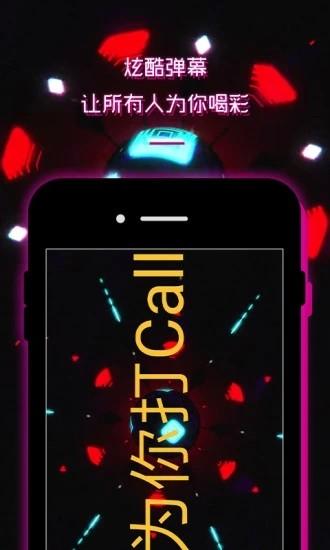led灯牌显示屏滚动字幕软件下载