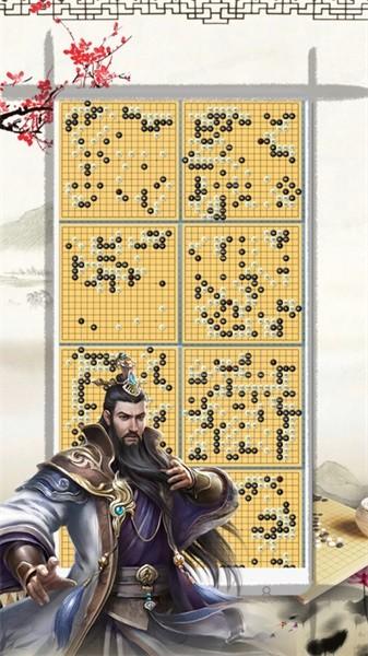 奕客围棋app