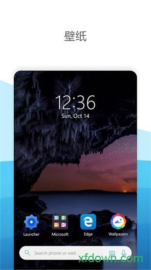 微软桌面app下载