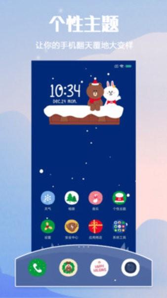 redmi主题壁纸app