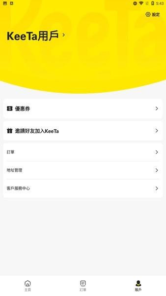 KeeTa app