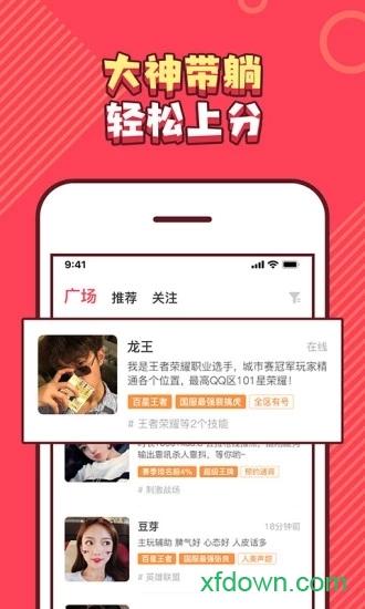 皮皮pipi下载