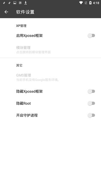black box64位下载
