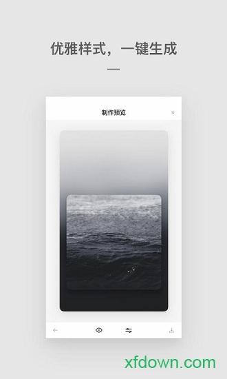 cutisan软件