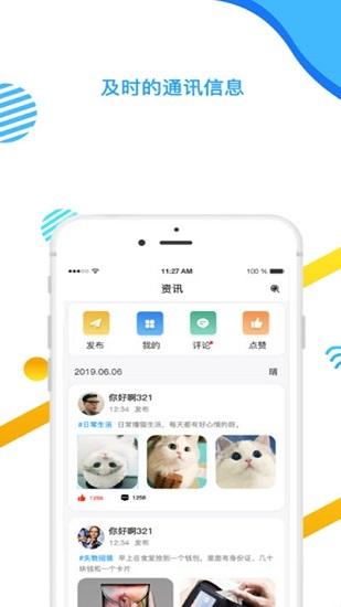 小天同学app下载