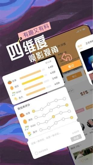 k星球官方最新版下载