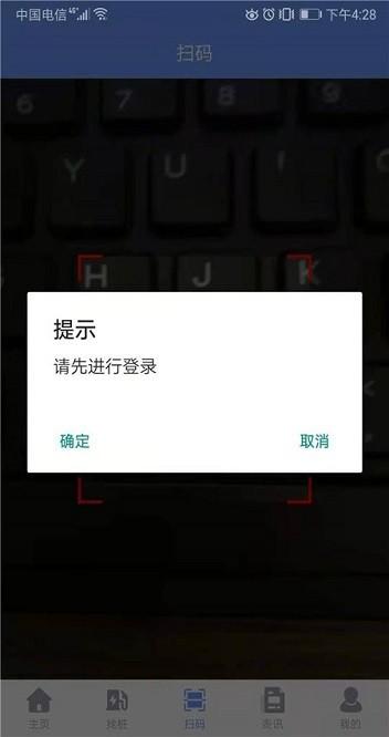 赫胜智充最新版下载