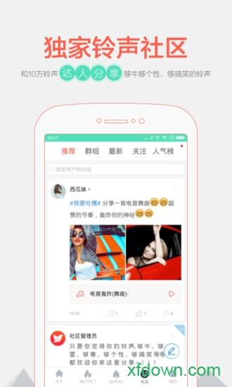 音频编辑器手机下载