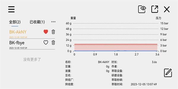 bookoo官方版下载