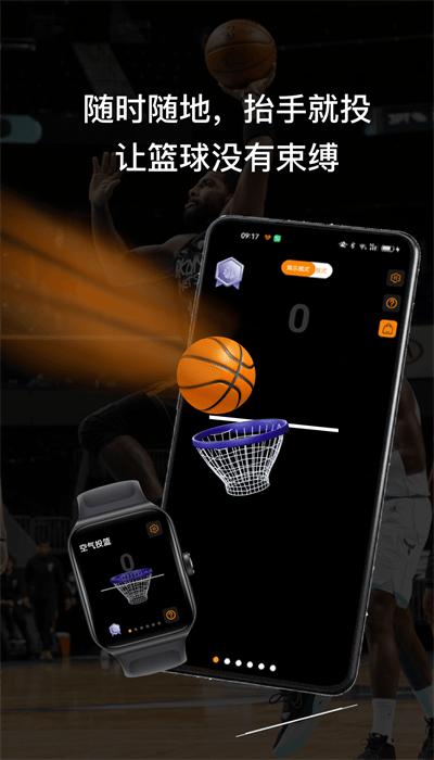 空气互动手机端下载