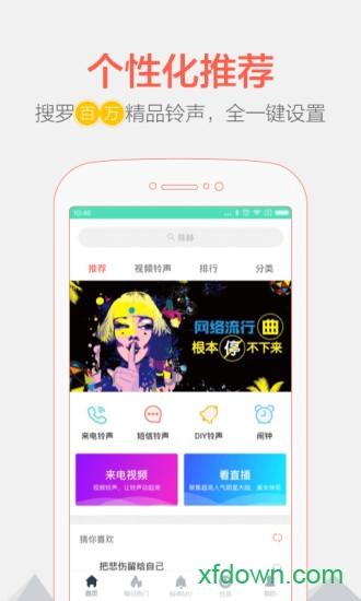音频编辑器手机软件