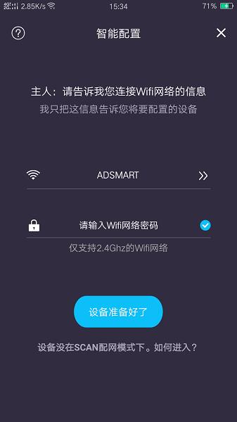 WifiClock最新版下载