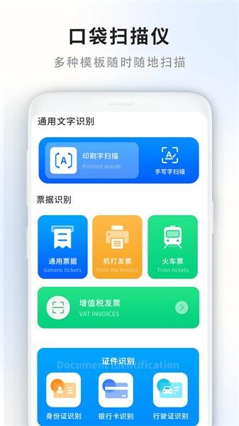 门禁卡读取器app
