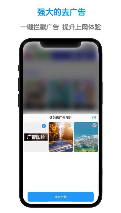 鲁班浏览器app下载