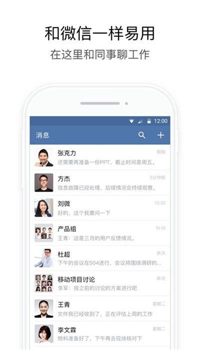 厦门移动政务app手机版下载