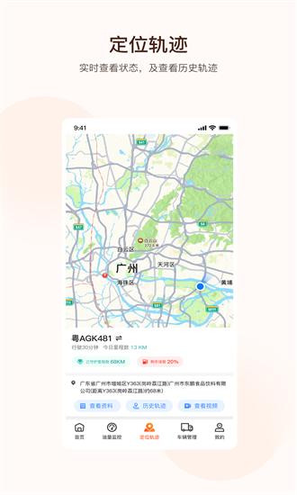 旭利优卡官方下载