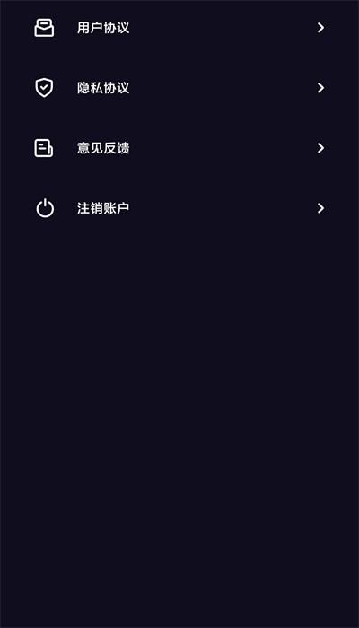 多多特效app最新版下载