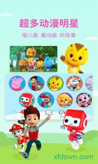 多多动画屋app