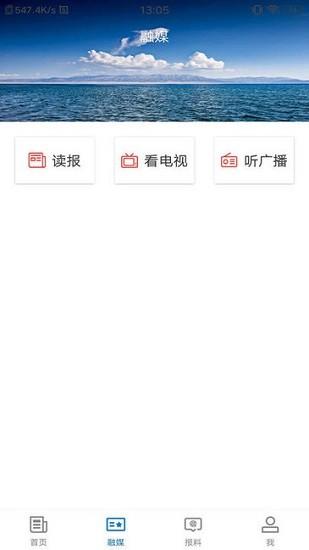 玛纳斯好地方app下载