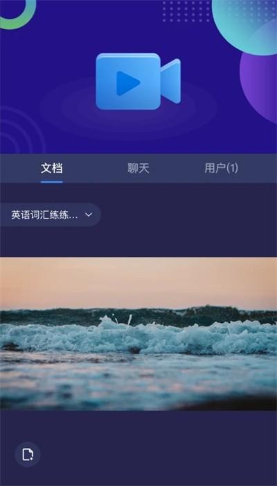 263云通信手机版官方下载