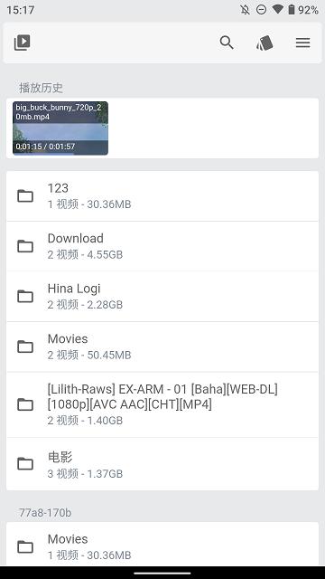 reex播放器官方版下载