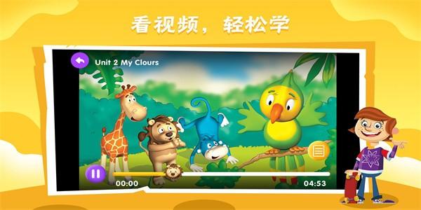 bricube学生手机版下载
