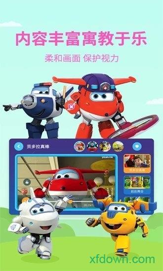 多多动画屋手机版