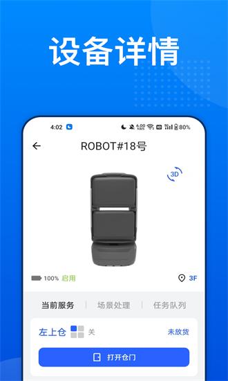 楼大大最新版下载