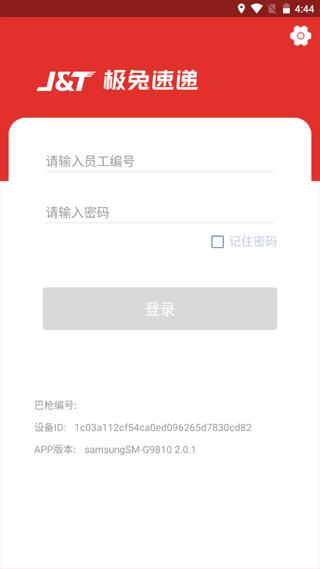 内场pro最新版下载