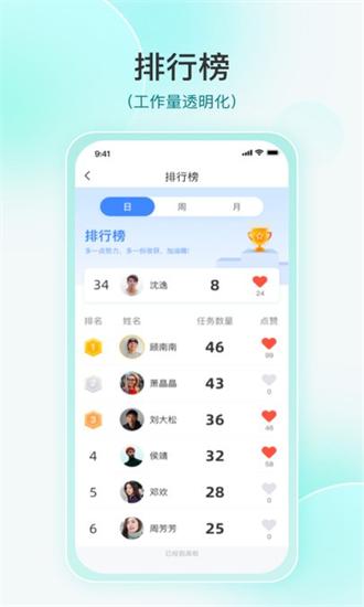 维度捷医手机版下载