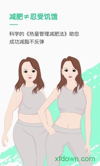 乐福能量云app