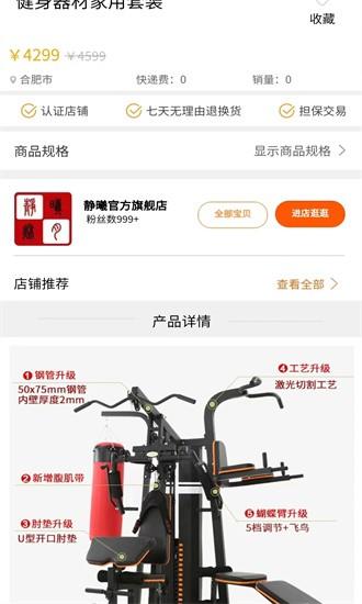 静曦小镇app下载