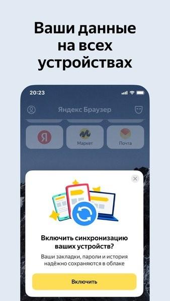 yandex app下载