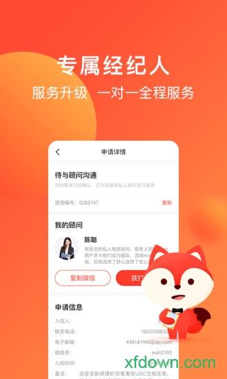 hooli app下载