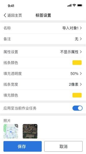 易测app