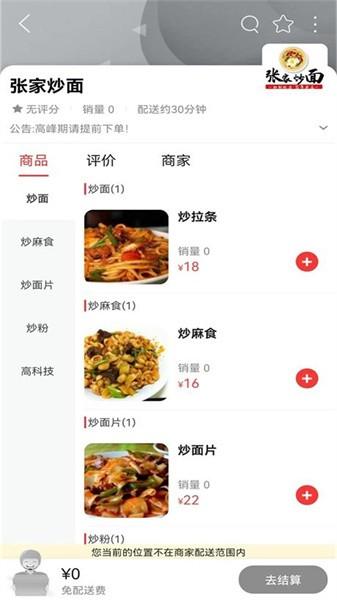 甘谷本地生活app